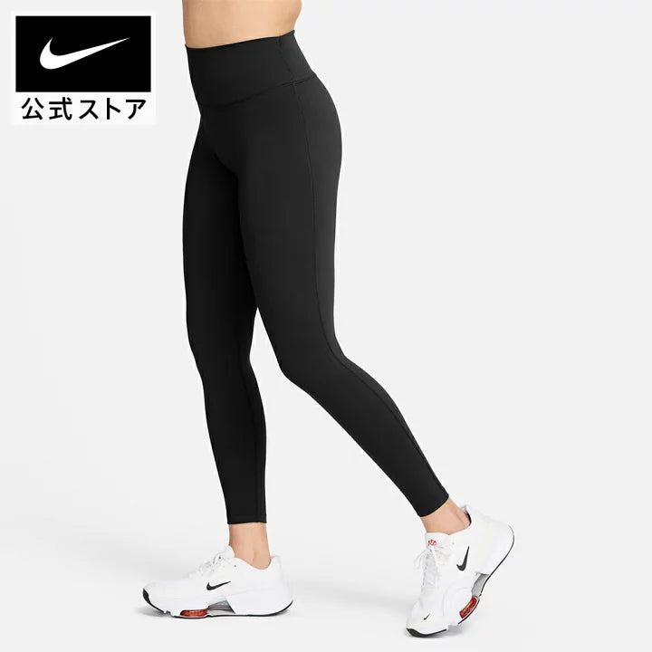 Nike WMN Essential Leggings | High Rise Tights