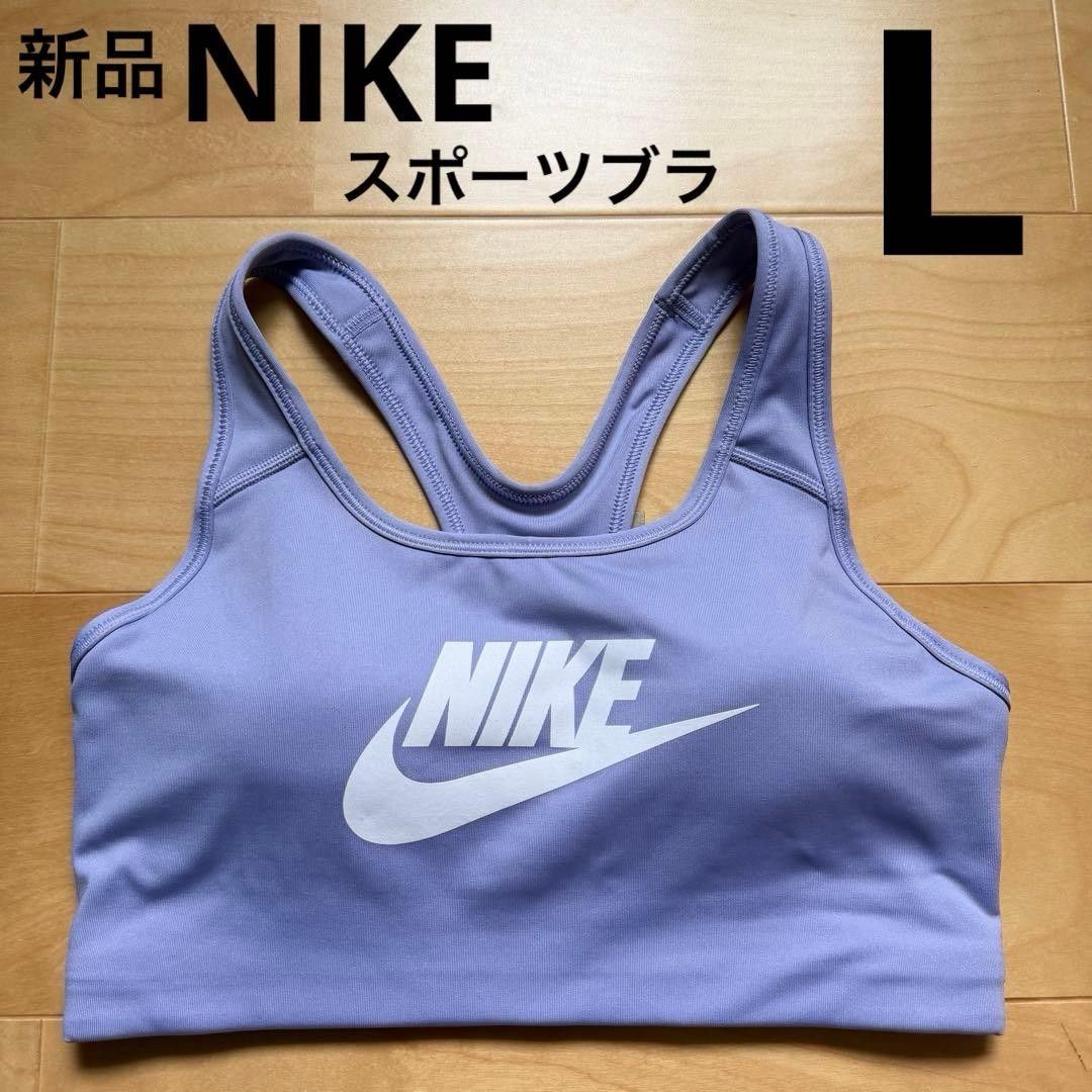 Nike Swoosh Sports  White Logo Bra