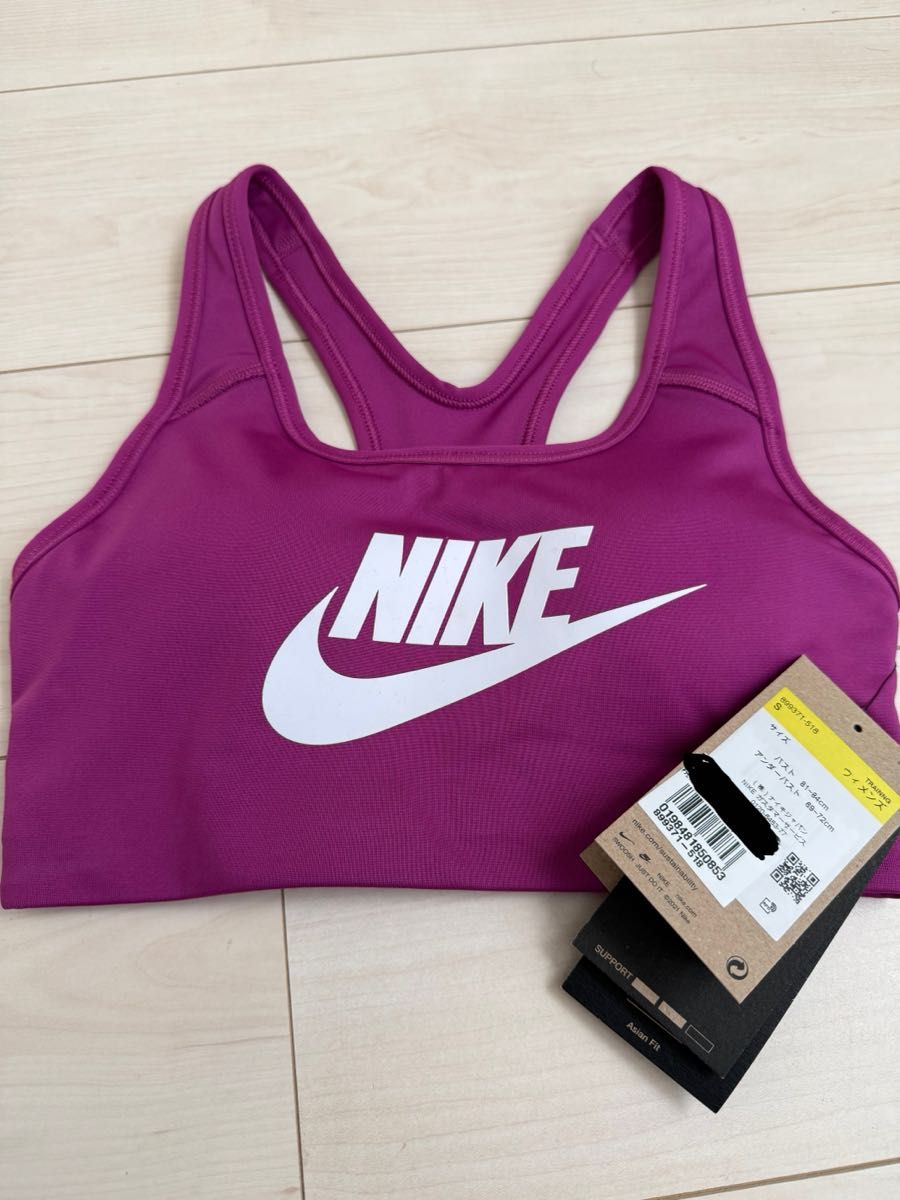 Nike Swoosh Sports  White Logo Bra